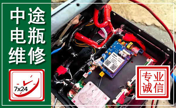 调兵山汽车换电瓶,附近电瓶维修救援电话