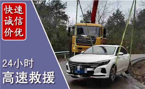 调兵山高速公路救援场景与案例