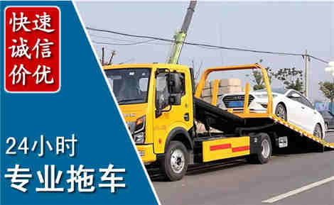 调兵山拖车救援场景与案例
