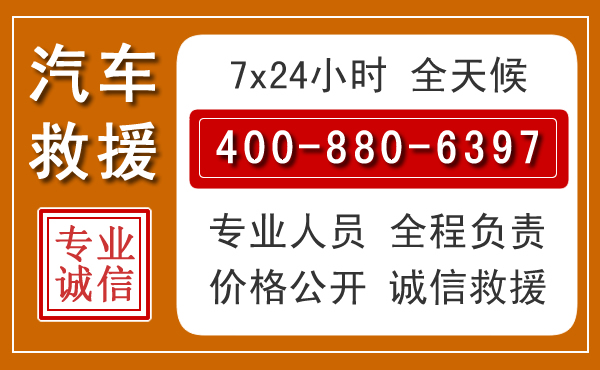调兵山夏季多雨季节，新能源汽车救援的五大注意事项