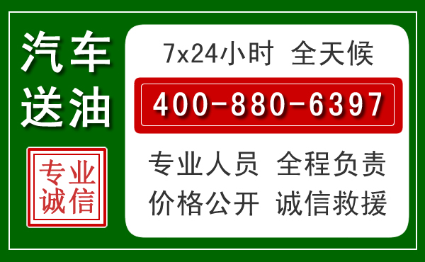 调兵山拖车救援发展新趋势：北斗导航系统加持下的拖车救援特点