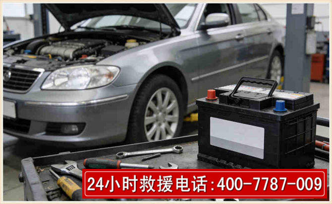 调兵山 高温雨天汽车突然没电车辆无法正常行驶该如何处理呢