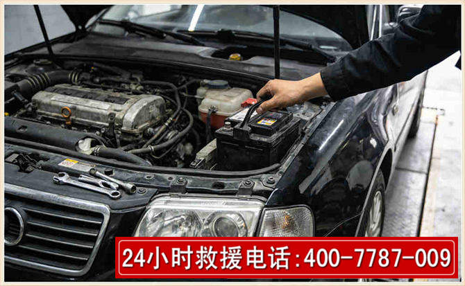 调兵山汽车搭电
