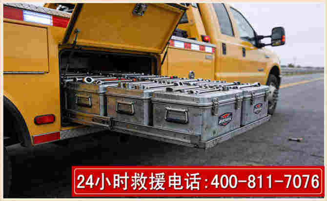 调兵山强台风下的新能源汽车救援的六大注意事项